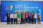 西安电子科技大学在第六届大学生工程训练综合能力赛获特等奖 - 陕西新闻