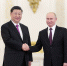 习近平同俄罗斯总统普京举行会谈 - 西安网
