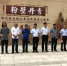 “粉壁丹青——唐代壁画精品摹本及相关文物展”开幕。陕西历史博物馆 - 陕西新闻