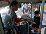 西安公交司机手绘“必胜”折扇送考生 给考生增加信心 - 西安网