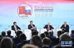 习近平和俄罗斯总统普京共同出席中俄能源商务论坛 - 西安网