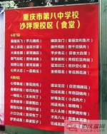 舌尖上的高考 重庆两所中学食堂大厨炒出文学菜 - 西安网