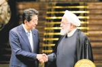 日本首相41年来首度访问伊朗 如何当美伊"调停人" - 西安网