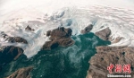 格陵兰岛出现异常高温 单日融冰量达20亿吨 - 西安网