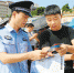 莲湖警方上街开展扫黑除恶宣传 - 西安网