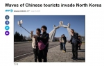中国游客赴朝热情不断升温 两国旅游合作前景广阔 - 西安网