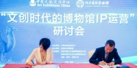 陕西历史博物馆与百胜餐饮(西安)有限公司签署战略合作协议 - 西安网
