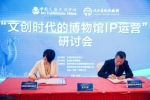 陕西历史博物馆与百胜餐饮(西安)有限公司签署战略合作协议 - 西安网