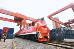 蚌西欧国际货运班列从蚌埠首发 - 西安网