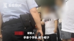 男子持枪闯入前女友家 声称“只想看看她” - 西安网