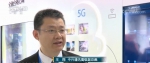 聚焦上海世界移动大会：5G商用将加快行业数字化转型 - 西安网