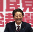 日本“令和”时代第一场国会选举 各政党忙备战 - 西安网