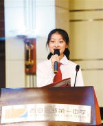 壮丽七十年 少年中国信 ——致全市中小学生的一封公开信 - 西安网
