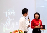 西安首届生活社交电商峰会召开 一部手机成就创业成为现实 - 西安网