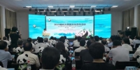 2019秦岭大熊猫文化宣传活动启动。　阿琳娜 摄 - 陕西新闻