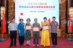 陕西省慈善联合会妇女儿童关爱专业委员会揭牌成立 - 西安网