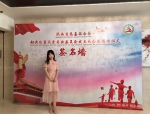 优露清荣获陕西省妇女儿童关爱专委会颁发的“爱心企业”殊荣 - 西安网