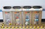 分类垃圾箱亮相西安地铁站 四种类型你能分得清吗？ - 西安网