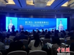 “新工科与一流本科建设”研讨会开幕式5日在西安举行。　阿琳娜 摄 - 陕西新闻