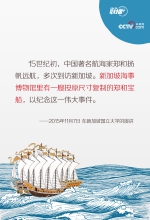 这张600多年的“中国名片” 习近平数次向世界展示 - 西安网