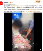 醉酒男地铁猥亵小女孩被拘15日：多次摸女孩手和腰 - 西安网