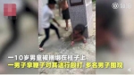 男童被绑石柱鞭打，被打的原因是村民怀疑小孩偷钱 - 西安网