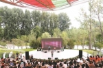 北京世园会迎来“多米尼加国家日” - 西安网