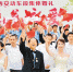 西安动车段举办集体婚礼 老中青三代铁路人出席 - 西安网