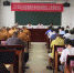 第五期全省宗教院校专职教师爱国主义教育培训班在汉中举办 - 民族宗教局