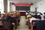 第五期全省宗教院校专职教师爱国主义教育培训班在汉中举办 - 民族宗教局