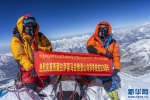 （体育·专题）（2）西藏拉萨喜马拉雅登山向导学校的20年 - 西安网