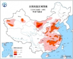 高温黄色预警 中东部大部地区将现高温局地达40℃ - 西安网