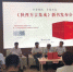 首套系统反映陕西方言风貌的语音档案成果亮相西安书博会 - 西安网