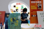 第29届全国图书交易博览会在西安开幕。　张远 摄 - 陕西新闻