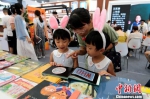 第29届全国图书交易博览会在西安开幕。　张远 摄 - 陕西新闻