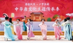 西安城墙中华唐文化主题传承季活动启动 - 西安网