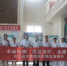 陕西省中医医院开展世界肝炎日主题义诊宣教活动 - 西安网