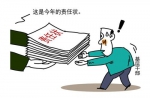 一名乡镇党委书记的自述：认领42份责任书 一半多是“甩锅” - 西安网