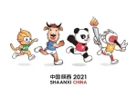 第十四届全运会会徽、吉祥物正式发布 - 西安网