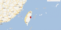 台湾花莲县海域发生4.8级地震 - 西安网