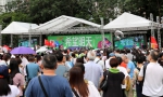 “同声同气撑警察”——香港举行“希望明天”反暴力音乐集会 - 西安网