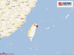 台湾附近发生6.4级左右地震 厦门等地震感强烈 - 西安网