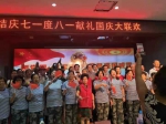红领巾志愿者2019年总结暨庆七一、八一献礼国庆联欢活动西安举行 - 西安网