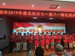 红领巾志愿者2019年总结暨庆七一、八一献礼国庆联欢活动西安举行 - 西安网