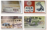 陕西光影70年 从“匮乏”时代的凭票供应到“扫码”“刷脸”的多元支付 - 西安网