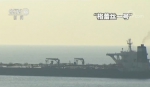 运输伊朗原油油轮扣押期限将至 直布罗陀将决定是否再次延长扣押 - 西安网