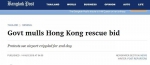 大量旅客被困香港机场，泰国军方准备出手了…… - 西安网