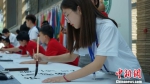 图为中日韩青少年正在用毛笔书写唐诗。　党田野 摄 - 陕西新闻