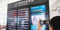旅客可刷脸登机  西安咸阳国际机场南三指廊正式启用 - 西安网