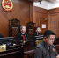 西安市中级人民法院公开开庭审理中共榆林市委原书记胡志强受贿一案 - 西安网
